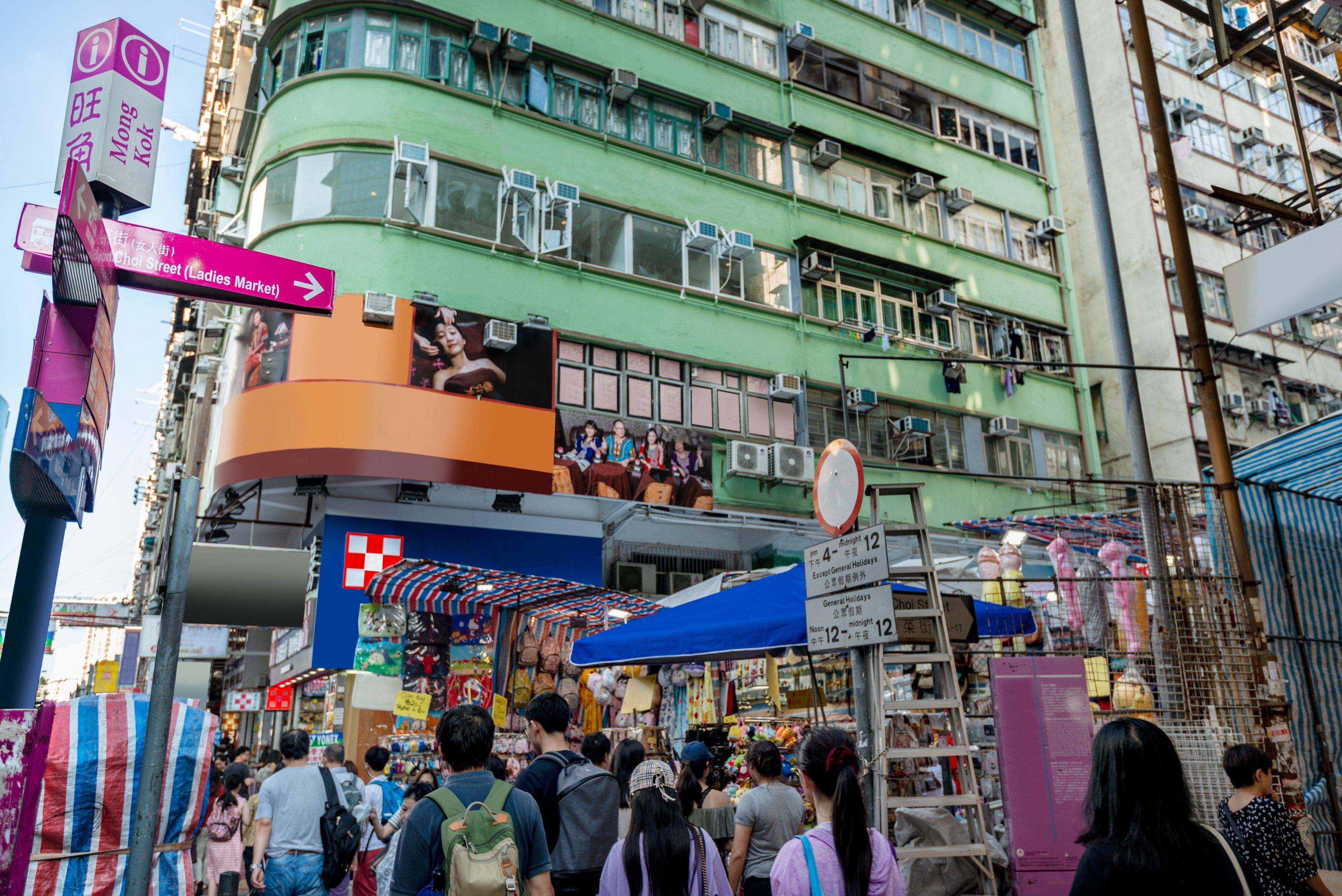 Holiday Inn Express Hong Kong Mongkok By Ihg Экстерьер фото
