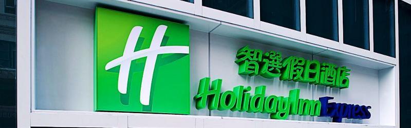 Holiday Inn Express Hong Kong Mongkok By Ihg Экстерьер фото